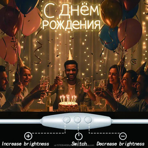 Lumière néon LED, panneau d'anniversaire russe en néon LED, décoration de fête intérieure, lumière blanche chaude douce à intensité variable, lumière ambiante 2700K - Product Image 1