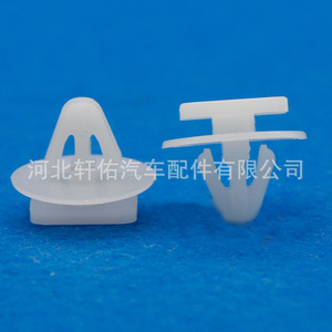 Vauxhall Fender <b>Interior</b> <b>Trim</b> Clips 9114743 Plastic Replacement Parts For <b>Car</b> Repair - Product Image 3