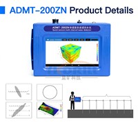 Détecteur d'eau souterraine ADMT-200ZN, machine de détection des eaux souterraines, géophysique pour la prospection de puits d'eau et l'utilisation agricole