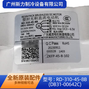 Guangdong Rd-310-45-8b มอเตอร์ไฟฟ้ากระแสตรงแบบไร้แปรงถ่าน40W 310V 1000rpm สำหรับเครื่องปรับอากาศกลางแจ้ง - Product Image 5