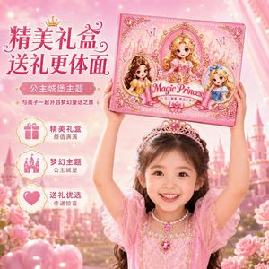 Caja de Regalo de Joyería de Princesa para Niñas, Caja de Regalo Vacía para el Día del Niño, Kit de Fabricación de Pulseras DIY para Niñas, Caja <span class=keywords><strong>Sorpresa</strong></span> - Product Image 2