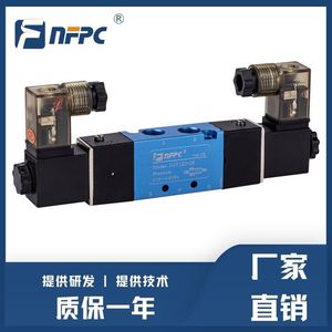 Válvula Solenoide Nfpc N4V130C-08 de 2 Posiciones y 5 Vías, Válvula de Control de Gas con Puerto de 1/2 Pulgada, CA 220 V - Product Image 4