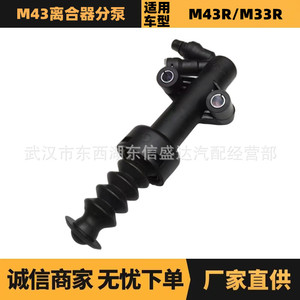 กระบอกสูบคลัตช์ Peugeot Citroen M43 รุ่น YL01187280 9822840280 สำหรับเปลี่ยนซ่อม - Product Image 5