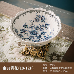 Bol à fruits vintage en céramique avec socle en résine et glaçure craquelée pour dropshipping Shopify – Décoration d'intérieur - Product Image 5