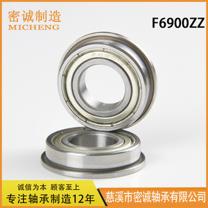 Roulement à paroi mince F6900ZZF-2RS 10x22x6mm avec joint pour usage industriel - Product Image 4