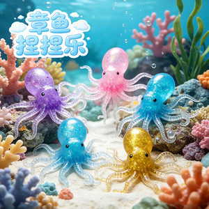 Juguete de descompresión creativo de malta de octopus con sonido, de TPR suave y rebote, para aliviar la emoción, regalo transfronterizo - Product Image 1