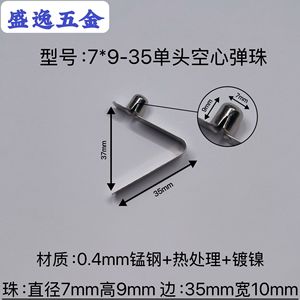 Shengyi Hardware V-Shaped <b>Spring</b> <b>Clip</b> 7mm Single-Head Hollow 35mm Inside Diameter Nickel Plated For Tents Strollers Umbrellas - Product Image 4