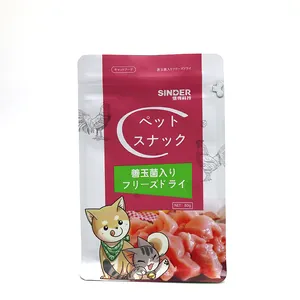 비타민 애완 동물 고양이 언덕 시바 윈스턴 액체 가장 저렴한 간식 중국 고양이 음식 포장 가방