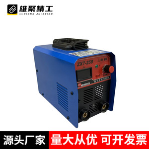 Xiongju Seiko ZX7-250 Spot Welder 220V 275x124x190mm Digital Control For Metal Repair And Edge Sealing - Product Image 5