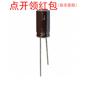 <span class=keywords><strong>Condensateur</strong></span> en aluminium à boîtier compact EKMG250ELL102MJ20S <span class=keywords><strong>1000uF</strong></span> <span class=keywords><strong>25V</strong></span> 8X20mm <span class=keywords><strong>105</strong></span> degrés NCC - Product Image 2