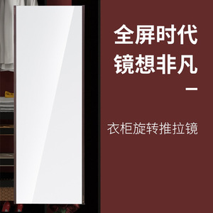 Unihopper <b>Wall</b> Mounted <b>Mirror</b> Full Length Aluminum Alloy Frameless Sliding <b>Mirror</b> Korean Style Makeup <b>Mirror</b> - Product Image 4