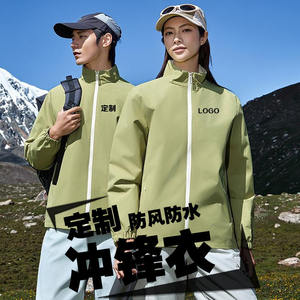 Veste d'extérieur coupe-vent personnalisée avec logo, unisexe, légère, à manches longues, imprimée, uniforme de travail, fine, simple couche - Product Image 1