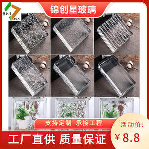 Brique de verre décorative rectangulaire en verre givré solide à haute transmission lumineuse pour montage mural, décoration moderne - Product Image 5