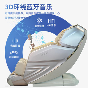 JeoyCosy Massage Chair Full Body 4D Robotic Hand SL Guide Rail <b>Plug</b>-In Home Use - Product Image 5
