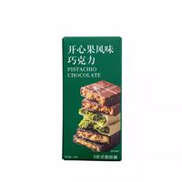 Chocolat artisanal au pistache de Dubaï authentique 55g, barre de chocolat noir artisanal, biscuits au beurre de cacao au goût de Noël croustillants Qiansi