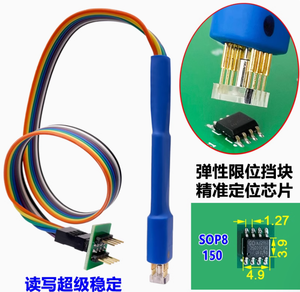 ดาวน์โหลด Burn Write Probe 4 ชิ้น SOP8 WSON สปริงนีดเดิล สายเคเบิลสำหรับเขียนชิปแฟลช EEPROM 24V CE E433 - Product Image 3