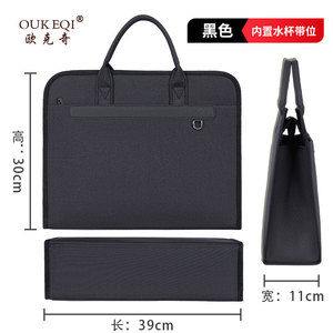 Oukchi Oxford Cloth Document Bag 15.6 Inch Waterproof Briefcase Business Meeting Case - Product Image 2