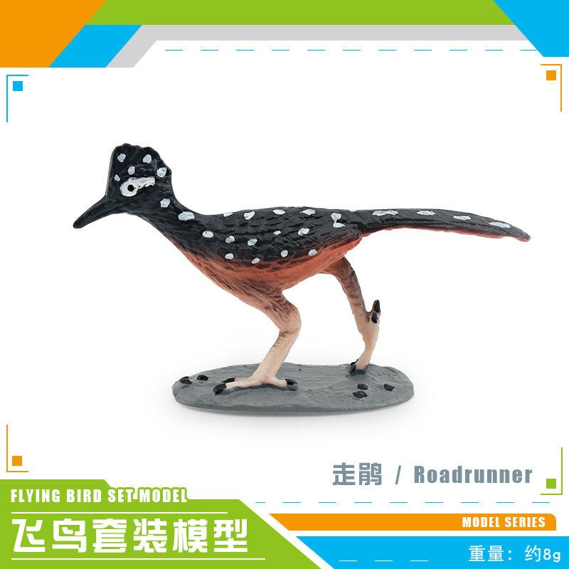 PL127-2747 Roadrunner 8g