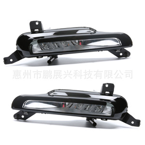 Luz Antiniebla LED de 12 V para Land Rover, Luz de Circulación Diurna LR072646 LR072645 para Range Rover Evoque 16-18 - Product Image 5