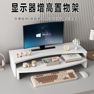 Computer <b>Riser</b> Stand Rectangle 2nd Floor Standing Type Office Organizer <b>Desktop</b> Storage Rack - Product Image 5