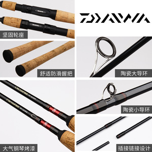 <span class=keywords><strong>DAIWA</strong></span> cannes à pêche Fuji Guides siège haute qualité leurre cannes à pêche en carbone - Product Image 2