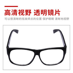 Lunettes de soudage anti-éblouissement 5018, protection oculaire simple pour le soudage à l'arc TIG, cadre en PC - Vente en gros - Product Image 5