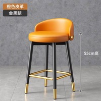 Tabouret haut léger de chaise de bar en fer de luxe simple avec fonction rotative pour barre avant de bureau à la maison et caisse enregistreuse