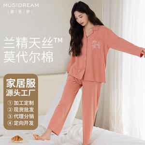 Conjunto de Pijama de Algodón Modal Lenzing ODM para Mujer, Estilo Chino Nuevo, Cárdigan de Manga Larga con Solapa, Cuello Redondo, Ropa para el Hogar - Product Image 2