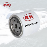 Élément de filtre à carburant haute efficacité 35-802893Q02 35-802893Q01 pour pièces de rechange de moteur hors-bord de bateau