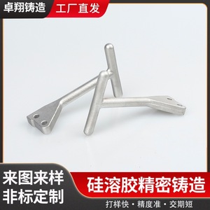 Fundición de precisión de acero inoxidable Zhuo Xiang 304, piezas no estándar de fundición por inyección, mecanizado con sol de sílice - Product Image 4
