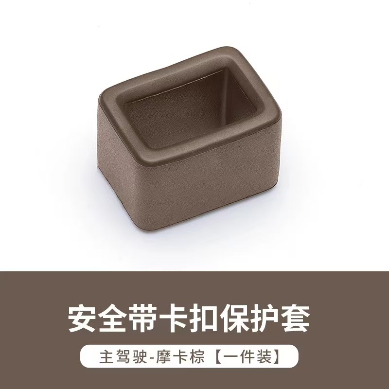 Funda protectora con clip 002 [Marrón Mocha]