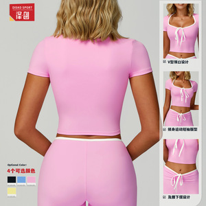 Déstockage : Haut de yoga pour femme, col carré, manches courtes, avec bordure contrastante, coupe courte, bleu goutte d'eau, coupe ajustée, pour le sport et le fitness en extérieur - Product Image 4