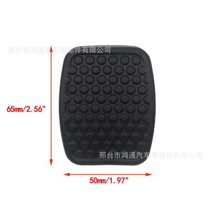 Pastillas de freno Houtouling de goma de 65 mm x 50 mm para modelos Suzuki Alto Swift Tianyu - Product Image 1
