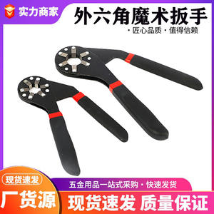 ประแจหกเหลี่ยมสำหรับซ่อมสกรูตัวชี้วัดเหล็กคาร์บอนประแจปากตายแบบเรียบเกรดอุตสาหกรรม - Product Image 5