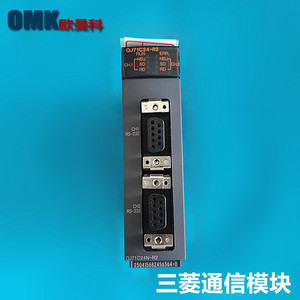 Module de communication Mitsubishi Electric Q Series PLC QJ71C24N R2 RS485 pour l'automatisation industrielle - Product Image 4