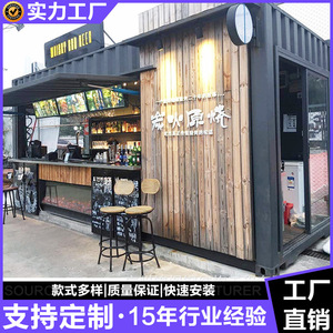 ร้านกาแฟแบบตู้คอนเทนเนอร์ ดีไซน์เรียบง่าย รูปทรงสี่เหลี่ยมผืนผ้า สำหรับใช้งานกลางแจ้ง - Product Image 2