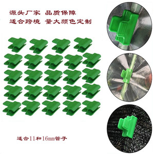 Plastic Film Clip Greenhouse Accessories 120g PP Injection Molded For Agricultural <b>Planting</b> And Home Gardening - Product Image 5