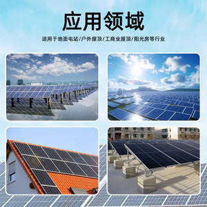 Abrazaderas Fotovoltaicas Zunyu de Aleación de Aluminio de 4 mm de Espesor para Tejas de Acero Corrugado, Sistema de Montaje Solar - Product Image 4
