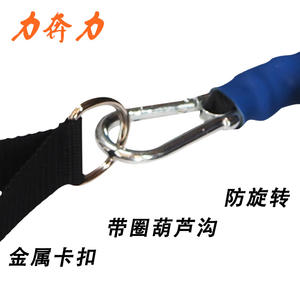 Ensemble de bandes de résistance Pro Fitness avec harnais réglable, sangles élastiques durables pour la <span class=keywords><strong>musculation</strong></span> à domicile et le renforcement musculaire - Product Image 3