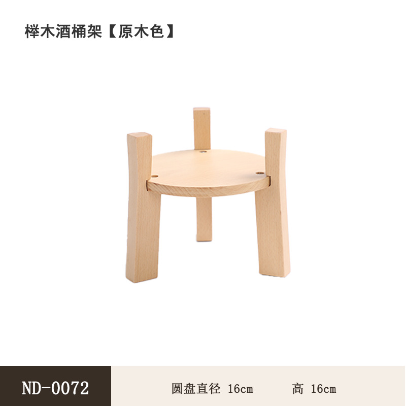 Pequeño estante para barriles de madera de haya