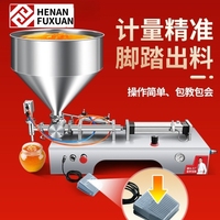 Machine de remplissage semi-automatique pour pâtes et liquides (miel, confiture, thé, purée de tomates) à moteur, économe en énergie, précision 30 ml