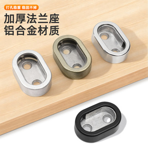 Support de fixation pour tringle de penderie en alliage d'aluminium Jin Aoding, design moderne et épuré - Product Image 1