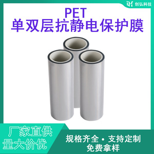 Película Protectora de Pantalla Antiestática para Teléfono Móvil, Transparente y Resistente a Arañazos - Product Image 4