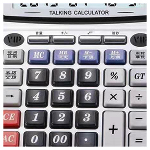 Calculadora Parlante Cayina Ca-3288vh con Función de Voz y Pantalla de Calendario - Product Image 3