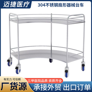 Maijie Medical Stainless Steel Instrument Cart 2 Tier <b>Adjustable</b> Height Surgical Hospital Trolley - Product Image 2