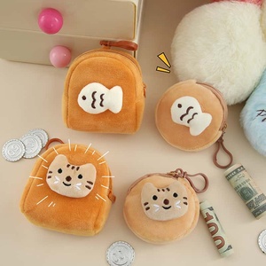 Cute cat Fish Plush Coin Purse Cartoon Mini Plush <b>Doll</b> Bag Pendant Earphone Bag Gift Portable Card Bag Mini Purse Plush Wallet - Product Image 3