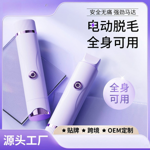 Depiladora de Doble Cabezal para Mujer, <span class=keywords><strong>Afeitadora</strong></span> para Zona Íntima, Recortadora Corporal - Product Image 2