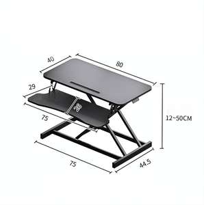 โต๊ะคอมพิวเตอร์พับได้แบบปรับความสูงได้ด้วยลมแบบพกพาพร้อมคีย์บอร์ด - Product Image 3