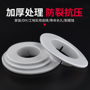 Cubierta Decorativa para Aire Acondicionado Baolian, Anillo Protector de Plástico para Orificios en la Pared, Fácil Instalación, Uso Doméstico - Product Image 2