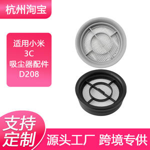 Cartucho de Filtro para Aspiradora Xiaomi Mijia 3C D208 91mm Hepa de Alta Eficiencia para Uso Doméstico - Product Image 4
